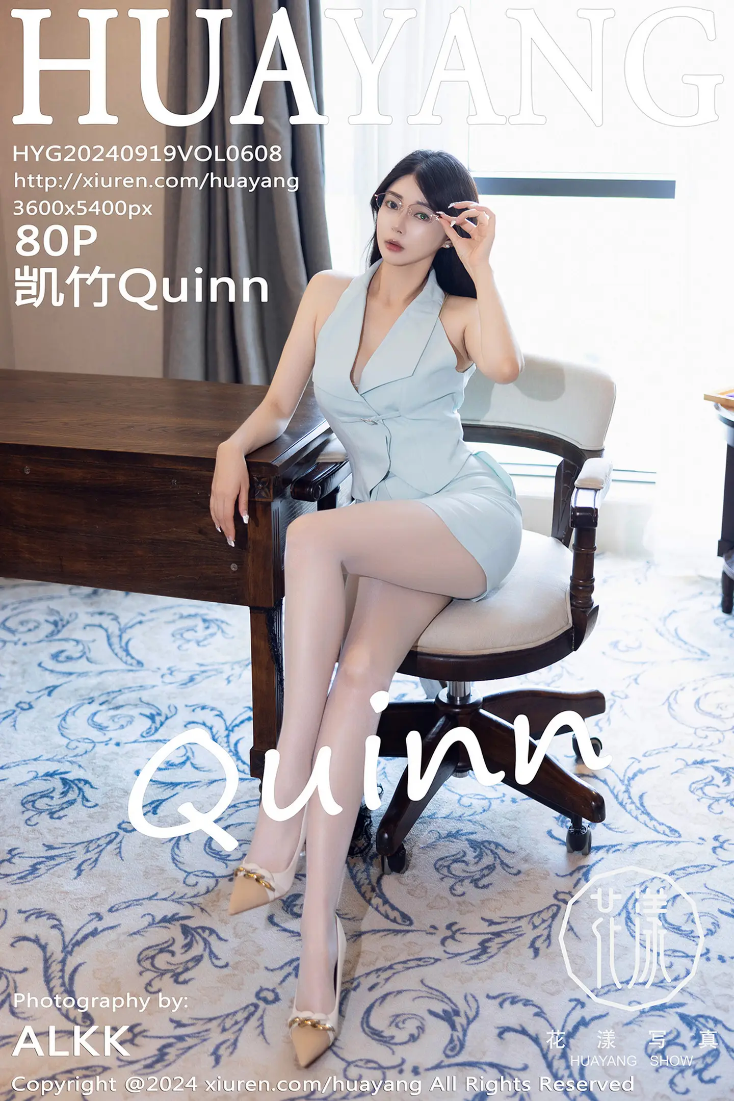[HuaYang花漾]Vol.608_模特凯竹Quinn性感浅蓝短裙套装露白色内衣秀丰满身材诱惑写真80P-秀人网 - XiuRen.Pro